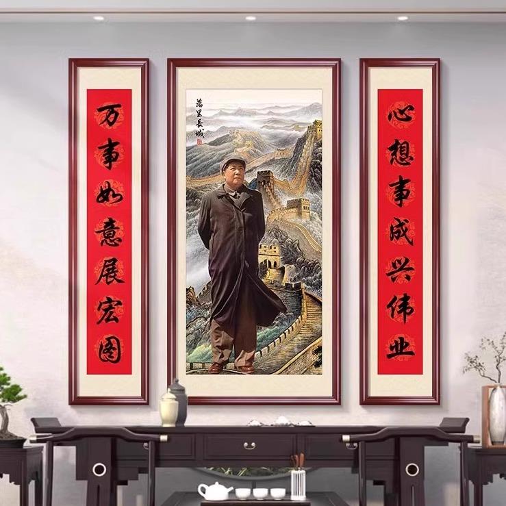 自建房中堂画农村堂屋挂画百寿图客厅装饰画寿字挂画老人贺寿牌匾