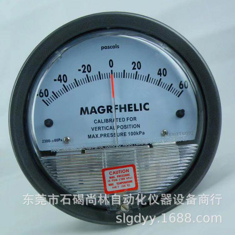 MAGRHELIC微压差表-60~60Pa气体压差表0-60指针微压差计