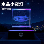 发光水晶小夜灯创意礼品3d内雕方体桌面摆件卧室装 饰灯氛围床头灯
