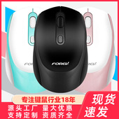 无线时尚 拼色鼠标FVF50家用办公2.4G笔记本便携静音无线鼠标