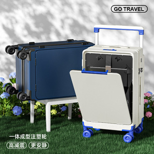 定制前置开口20寸行李箱侧扣前开盖拉杆铝框拉杆箱usb充电带杯架