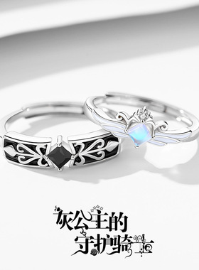 原创设计公主骑士情侣戒指琉璃对戒冷珐琅一对皇冠异地恋指环