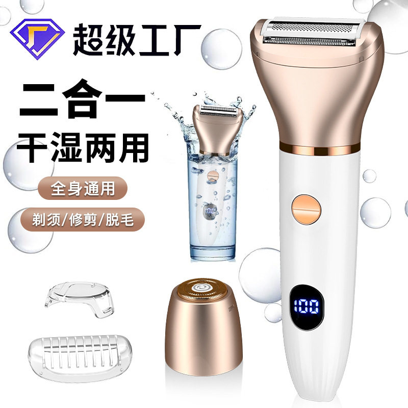 TEMU女士电动数显剃毛器鬓角唇毛剃须刀全身水洗刮毛器私处脱毛器