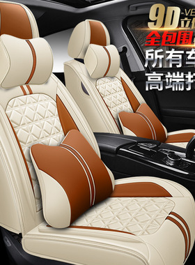 XDD豪美9D全包汽车坐垫跨境四季新款运动座垫子座套内饰用品