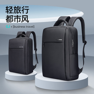 马可莱登休闲书包双肩包男款轻便时尚15.6寸笔记本电脑包背包