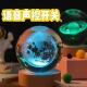 声控发光底座3d内雕月球银河系水晶球小夜灯氛围灯摆件圣诞节礼物