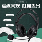 人机对话学校机房耳机降噪旋转麦克风usb头戴式 有线学生耳麦