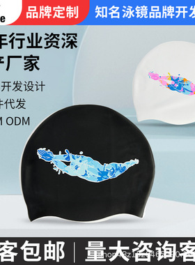 eyeline大小童儿童硅胶游泳帽防水防氯耐用2-8岁儿童款硅胶泳帽