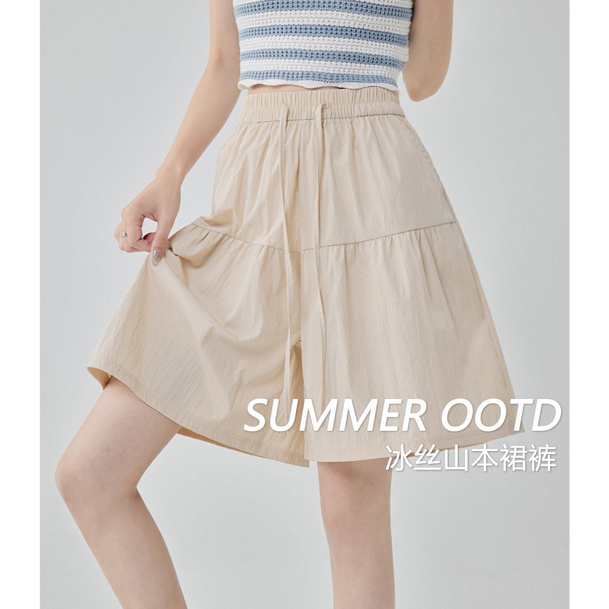 冰丝山本短裤女2025新款夏季薄休闲宽松外穿阔腿五分运动中裙裤子