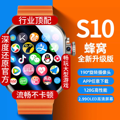 电子运动智能手表华强北蓝牙电话s10手表男卡外贸iwatch