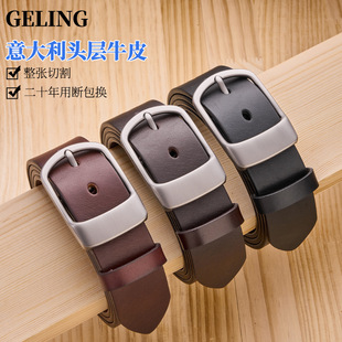 头层牛皮皮带男款休闲手工腰带男针扣复古真皮裤带纯牛皮男士皮带