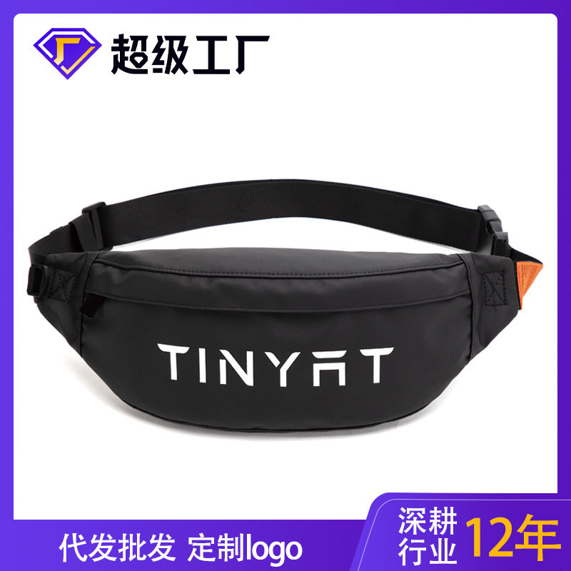 潮流新款男士手机腰包户外休闲女生运动单肩斜挎小胸包防泼水皮革,箱包皮具/热销女包/男包,男士包袋,淘宝优惠券,粉丝福利购,淘宝优惠卷