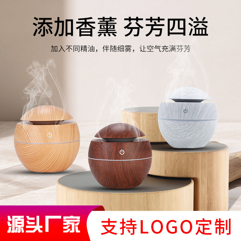 跨境新款木纹花瓶加湿器家用卧室办公桌面夜灯空气补水蘑菇加湿器