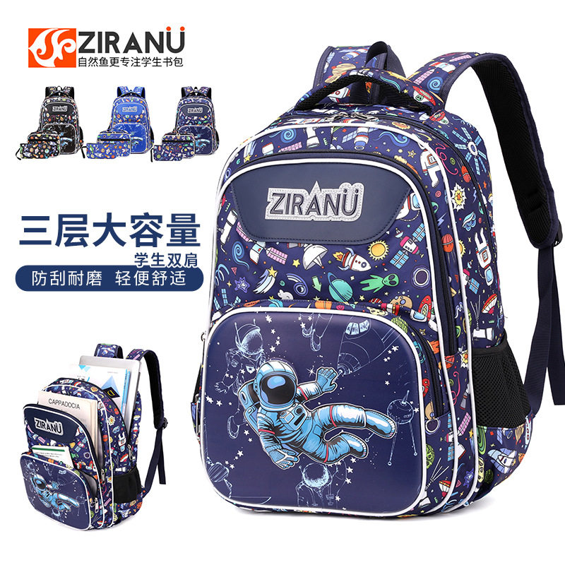 小学生书包3-6年级儿童卡通双肩包初中生减负护脊背包schoolbag