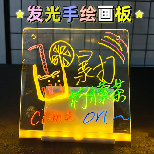 跨境可擦diy儿童画板发光画板手工玩具写字板黑板圣诞节摆件套装