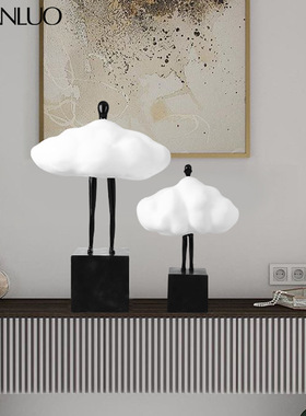 现代简约创意白色云朵人物玄关摆件家居客厅电视柜装饰品酒店摆设