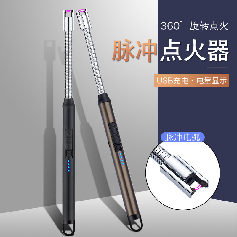 外贸直供电弧点火枪煤气灶厨房点火器香熏蜡烛点火棒脉冲打火枪,ZIPPO/瑞士军刀/眼镜,充电打火机,淘宝优惠券,粉丝福利购,淘宝优惠卷