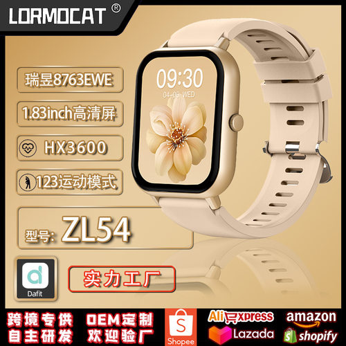 【ZL54Dafit】锌合金蓝牙通话多功能智能手环触屏心率血压血氧智