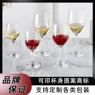 石岛红酒酒杯罗马水晶高脚杯家用葡萄酒杯酒店专用喝酒杯子