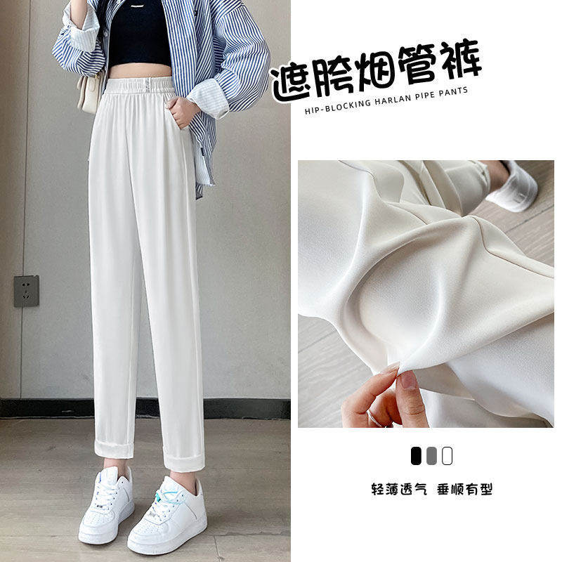白色西装裤女夏季2026新款直筒垂感烟管裤子休闲小个子九分哈伦裤