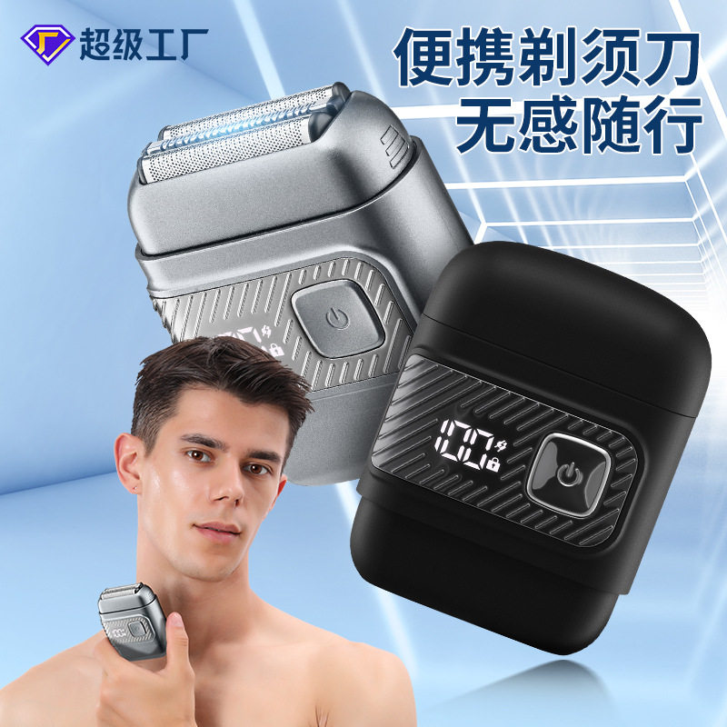 新品迷你往复式电动剃须刀3刀头数显全身水洗刮胡刀车载胡须刀