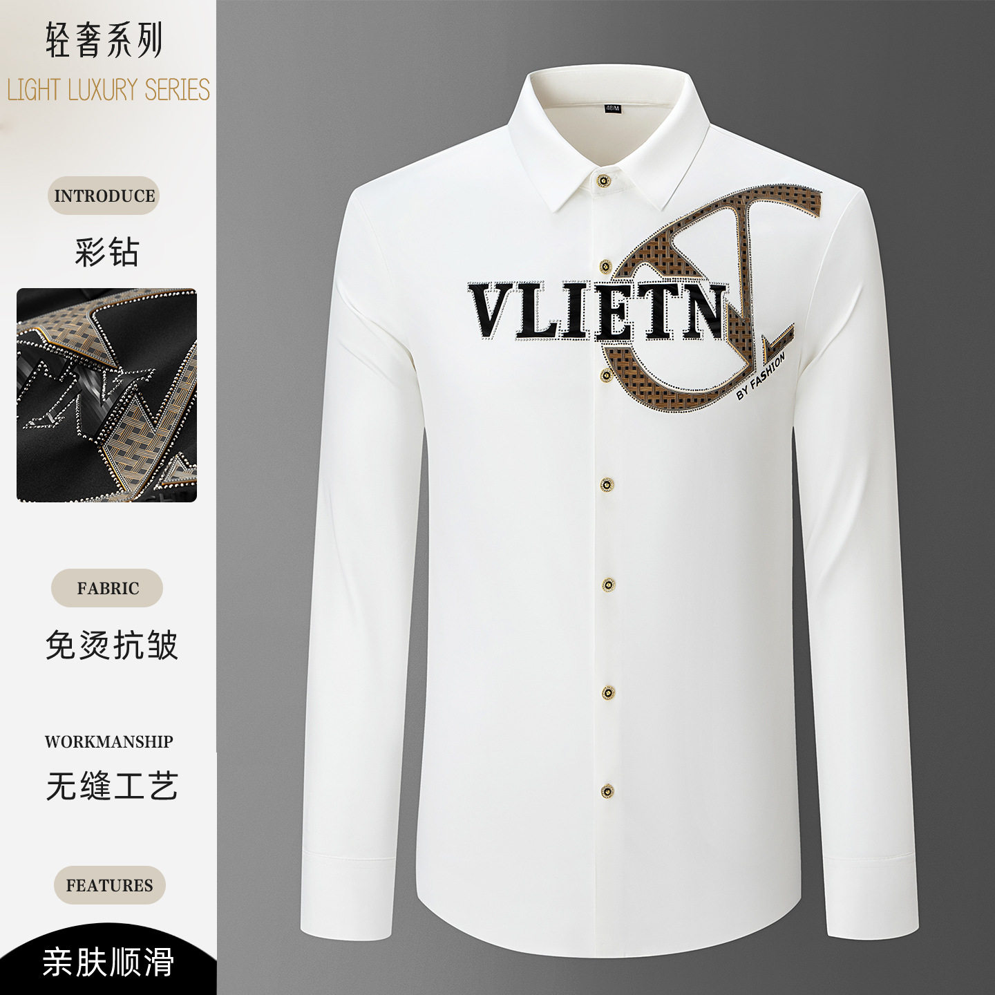 男装轻奢高级感衬衫200斤大码厂家直销免烫抗皱长袖衬衫,男装,衬衫,淘宝优惠券,粉丝福利购,淘宝优惠卷