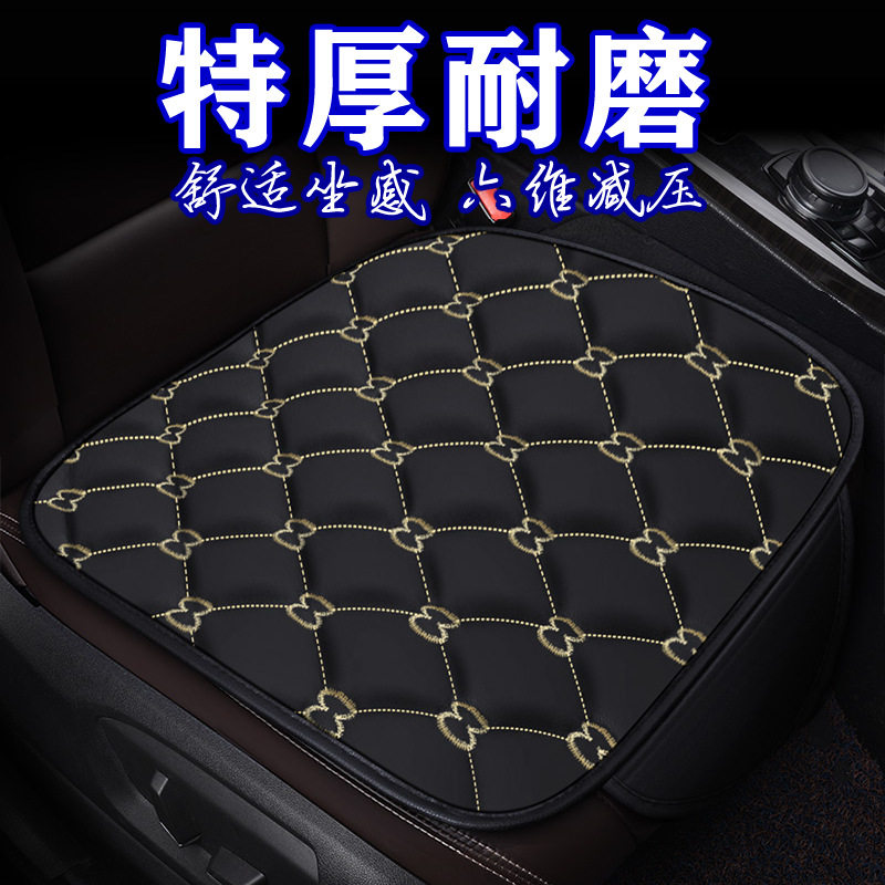 适用广汽本田ZR-V致在座垫子广汽本田理念S1座套本田致在汽车坐垫