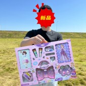 六一咕卡套装 盘帖纸手帐贴纸diy女孩饰品礼盒幼儿园礼品玩具儿童