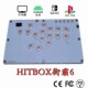 HITBOX大尺寸格斗键盘STEAM街霸6游戏SOCD后覆盖DualShock4控制器