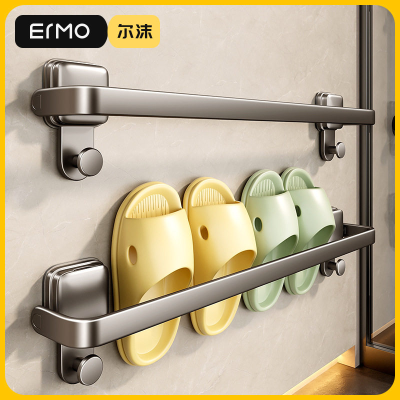 太空铝拖鞋架吸盘浴室免打孔卫生间挂架沥水收纳神器壁挂置物架子