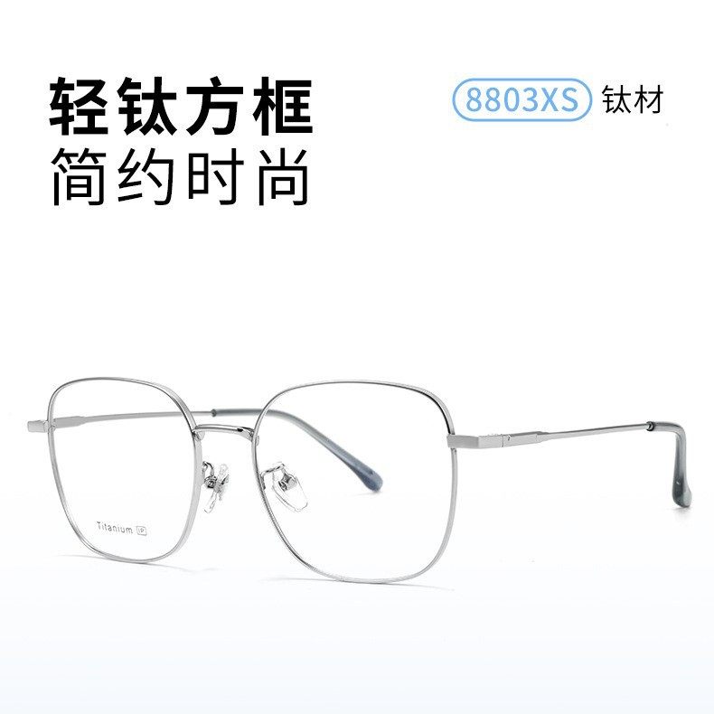 时尚素颜修颜大框眼镜女款超轻时尚近视钛架复古高级感方框眼镜男,ZIPPO/瑞士军刀/眼镜,防蓝光镜,淘宝优惠券,粉丝福利购,淘宝优惠卷