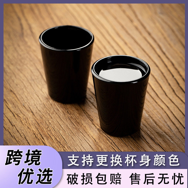 黑瓷烈酒白酒杯家用简约磨砂一两小酒盅45ml一口杯酒盏定玻璃杯