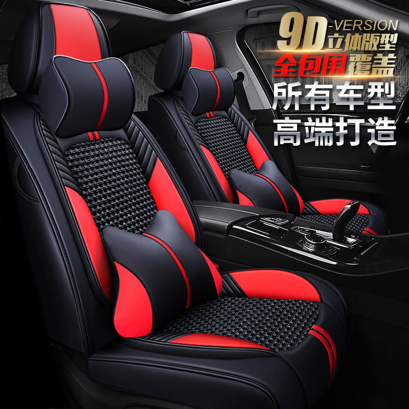 跨境XDD甲第全包9D汽车坐垫四季垫高档冰丝座套座垫内饰用品