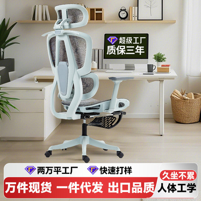 优兰森人体工学椅办公椅家用学习椅网布电脑椅宿舍电竞椅子可转躺