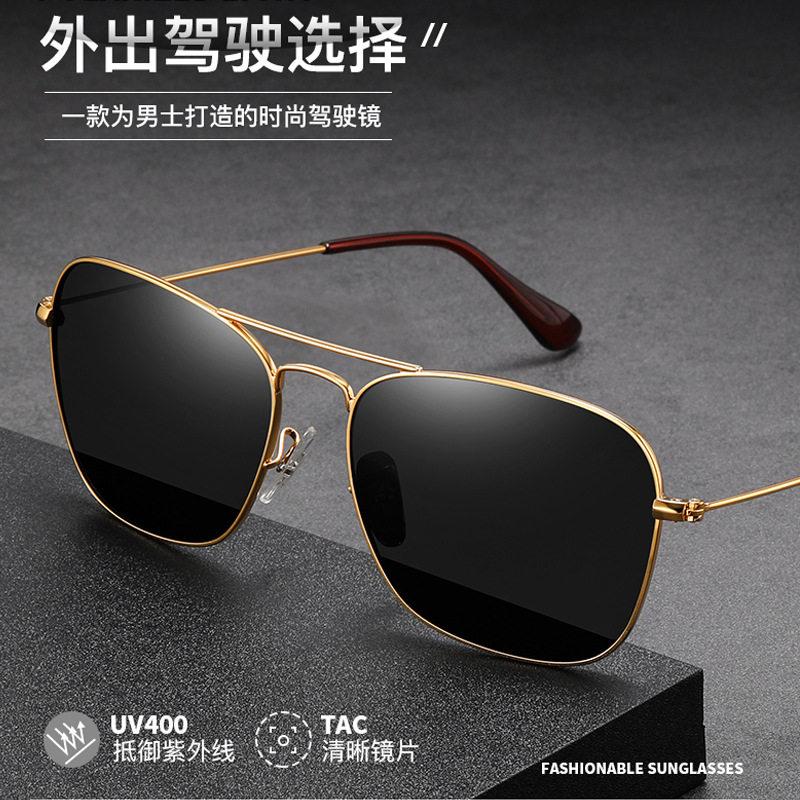 偏光飞行员墨镜男士开车驾驶专用太阳镜钓鱼防紫外线眼镜狂飙,ZIPPO/瑞士军刀/眼镜,太阳眼镜,淘宝优惠券,粉丝福利购,淘宝优惠卷