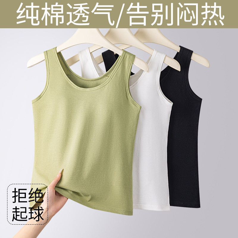 外贸纯棉女士固定杯一体式背心内搭吊带小背心外穿搭背心内衣