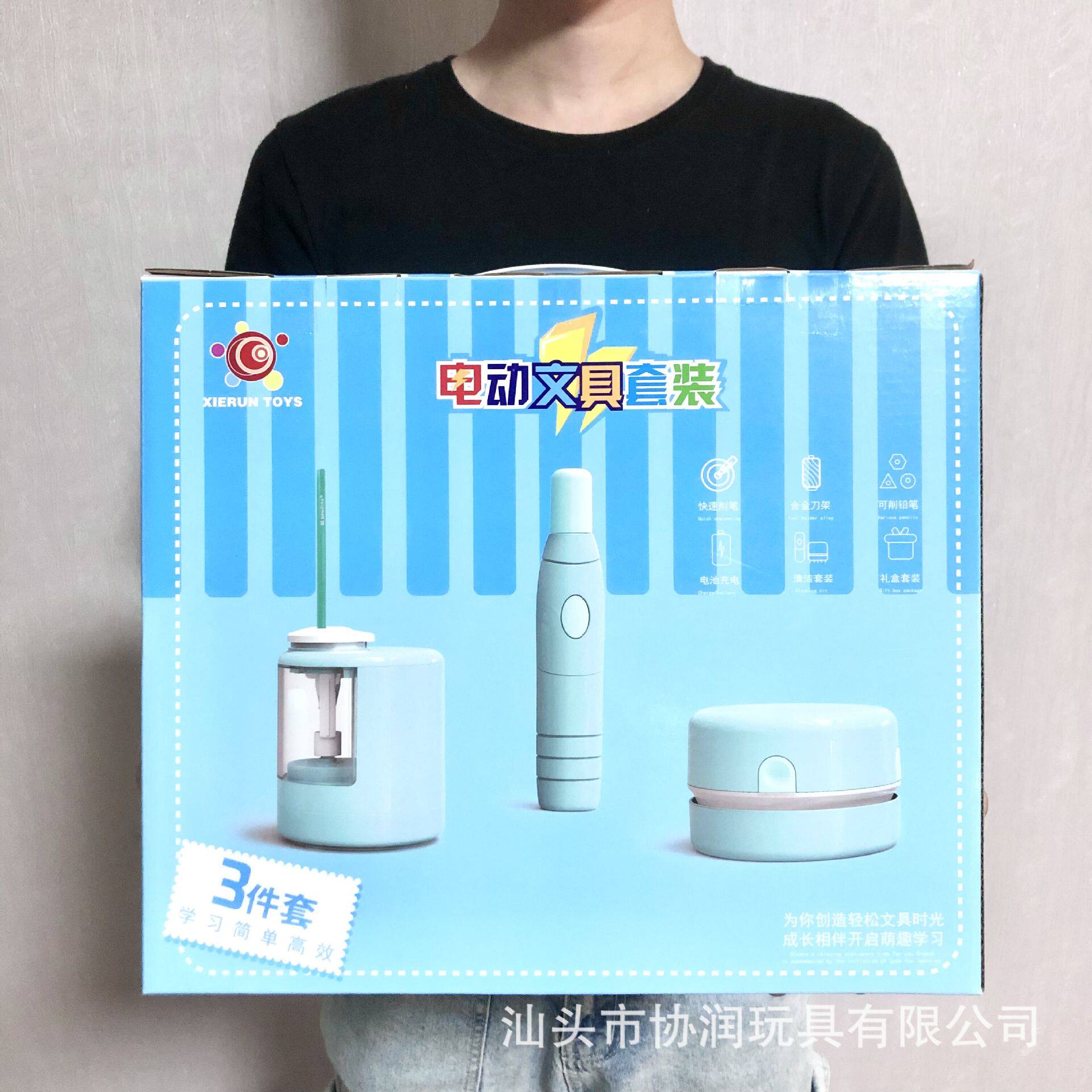 创意儿童学习用品电动文具组合套装礼包小学生开学季礼品礼盒