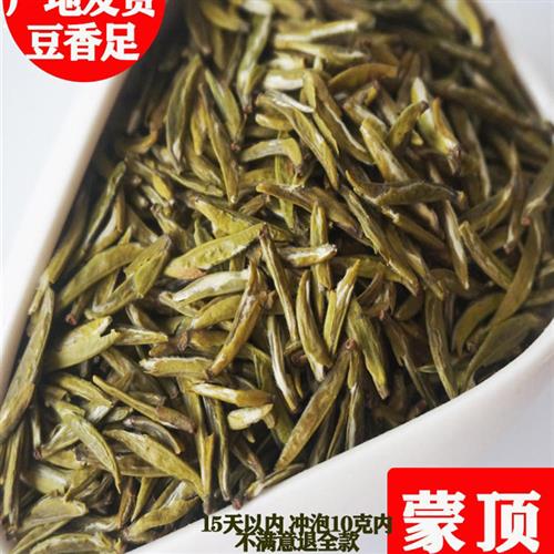 蒙顶黄芽2024新茶黄茶茶叶四川雅安蒙顶山茶明前茶特级春茶100克