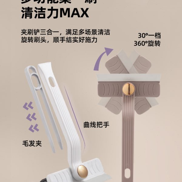多功能旋转浴室缝隙刷卫生间无死角硬毛刷地带刮条创意多用清洁刷