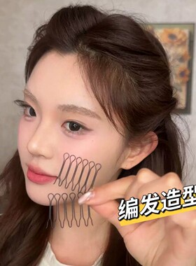 扁塌头救星黑色隐形无痕倒插梳发夹碎发整理小卡子发梳高颅顶神器