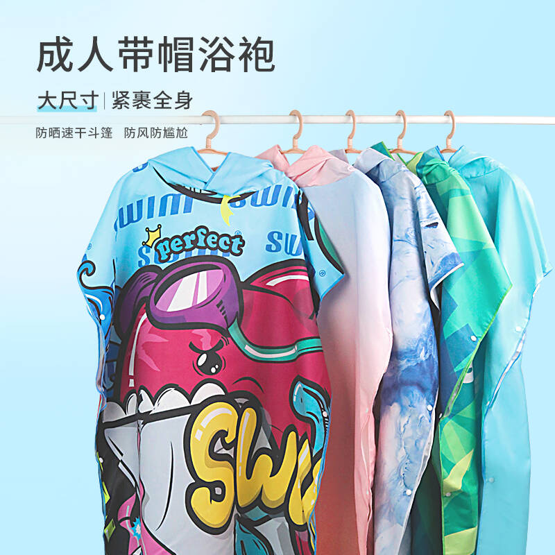 游泳速干浴巾斗篷换衣帽子吸水