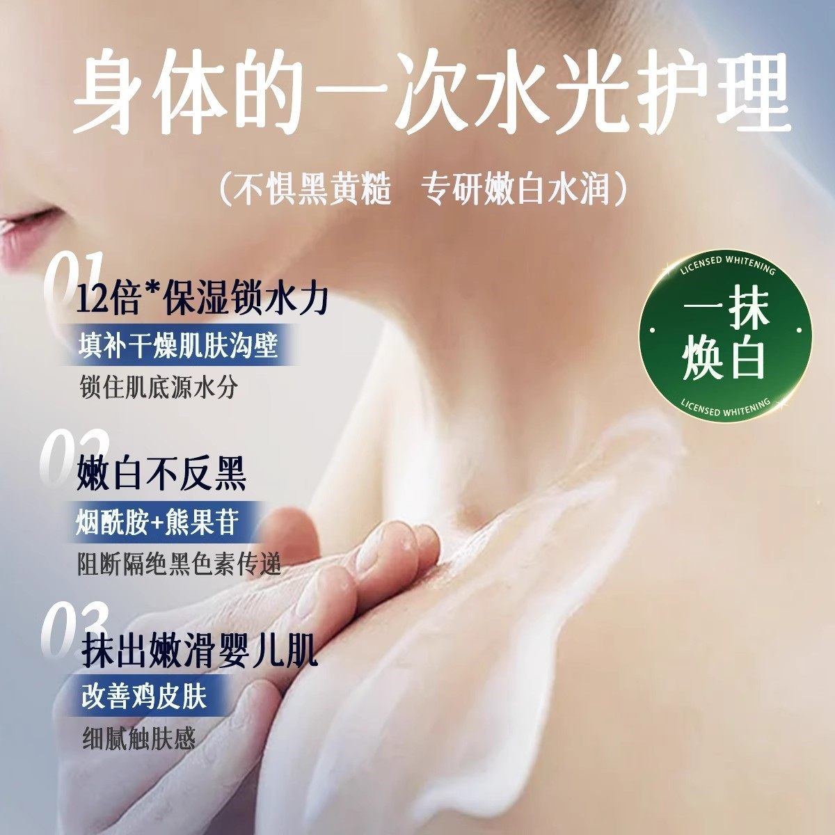 维生素原b5润滑保湿霜身体乳保湿滋润女皮肤干燥大白罐按压泵头