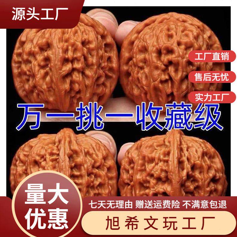 【万里挑一】文玩核桃四座楼麒麟官帽机刷包浆玉化核桃大尺寸