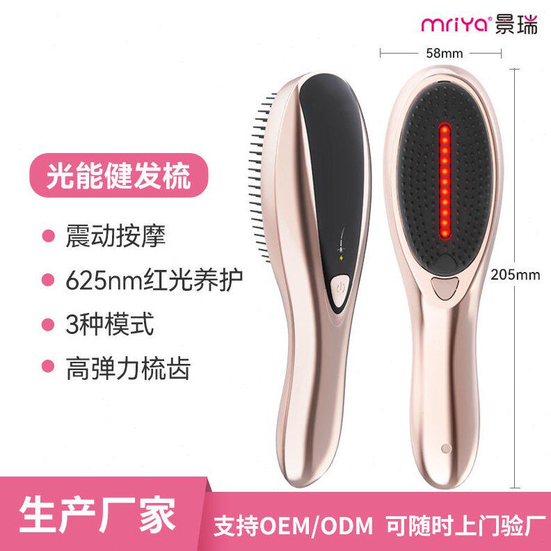 新款电动按摩梳 按摩梳头皮经络梳红光震动按摩家用头皮按摩梳子
