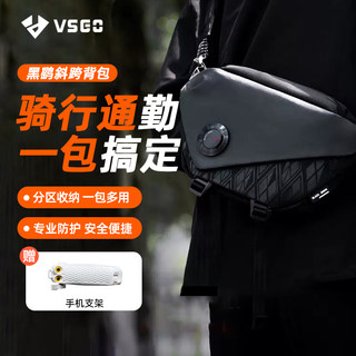 VSGO微高黑鹞防水防盗多功能单肩斜跨背包3L威高便携机能骑行胸包6L适富士索尼佳能微单反相机大容量摄影包