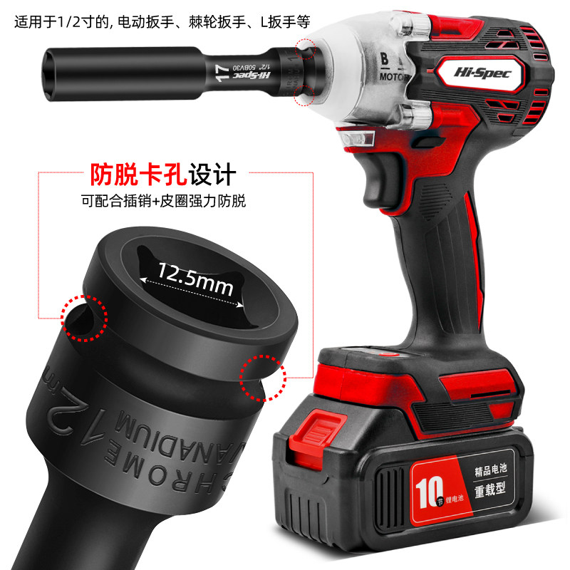 热销电动扳手加长薄壁o套筒头六角风炮套筒8/10摩托车拆卸维修专