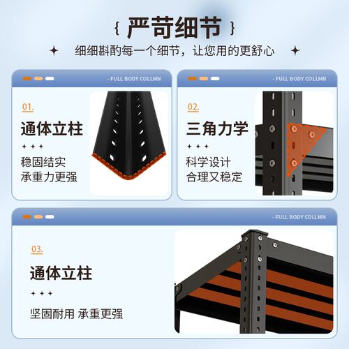 热销角钢货d架多层置物架一体靠墙落地收纳架子阳台仓储家用杂物