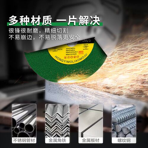 热销禾艺250切割k机切割片锯铝机锯片10寸255型材角度锯300砂轮片
