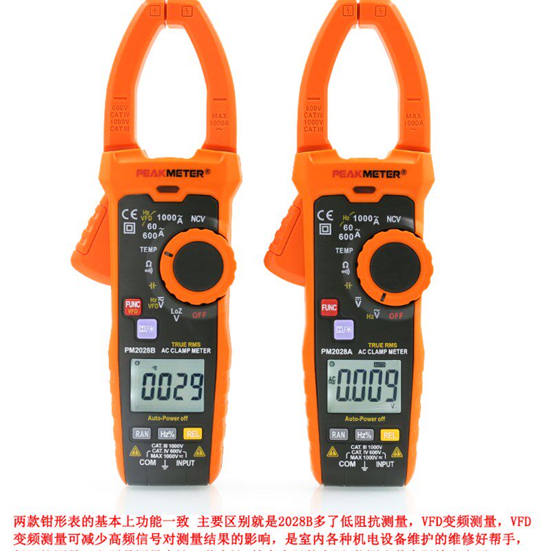 热销华谊万用表高精度数字钳形表多功能电工G1000A交流钳型表PM20