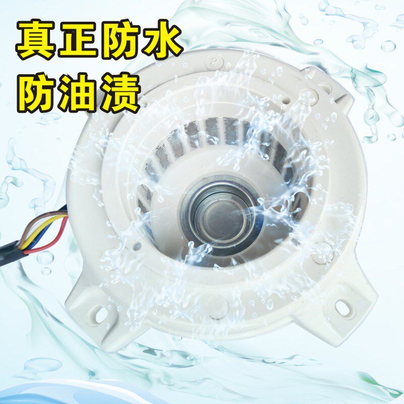 热销抽油烟机电机马达吸油烟机配件铜线集成灶总成塑X封防水电机